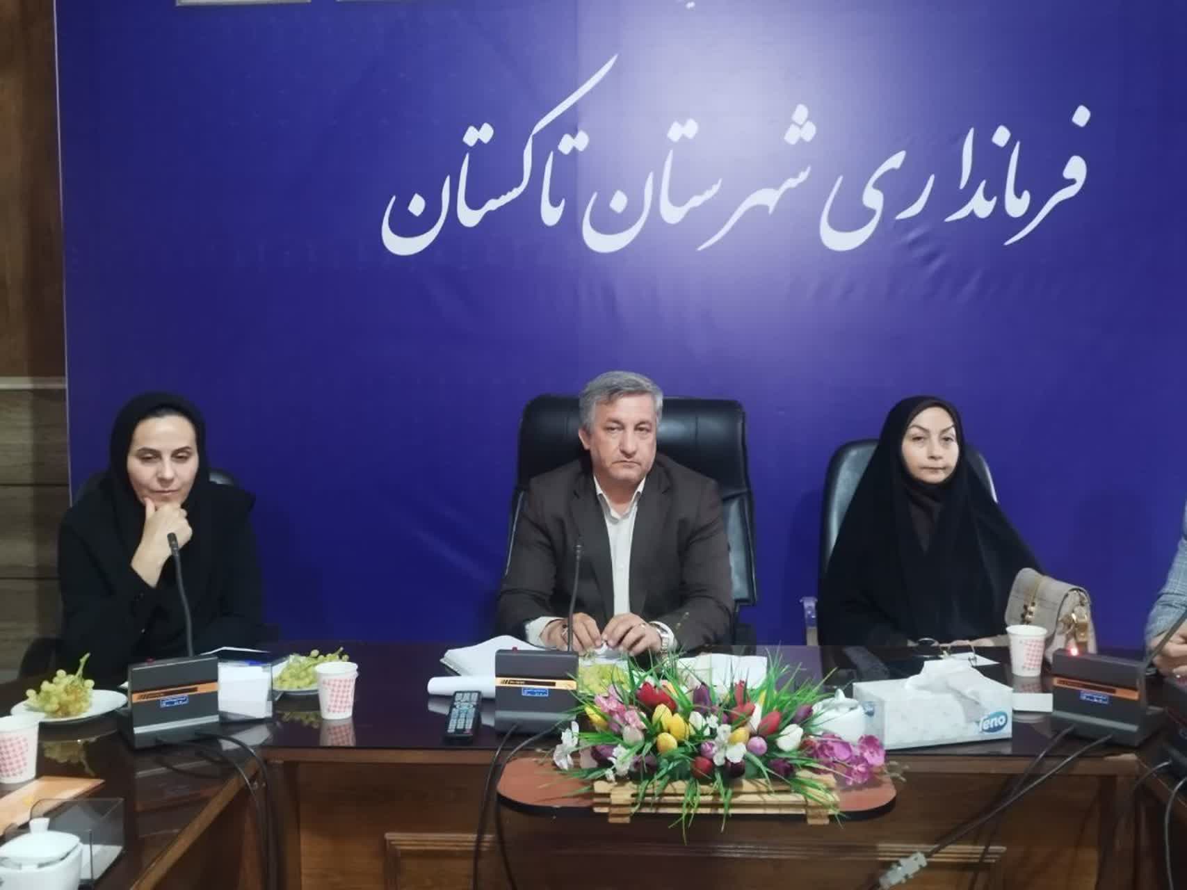 رشد مشارکت‌های مردمی بهزیستی تاکستان