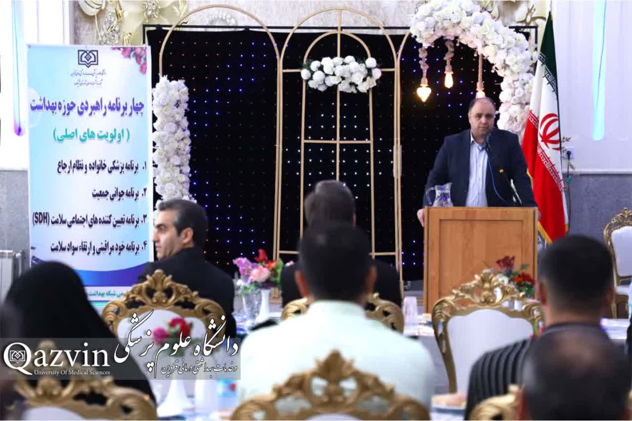 ریزگردها؛ دغدغه سلامت آبیک