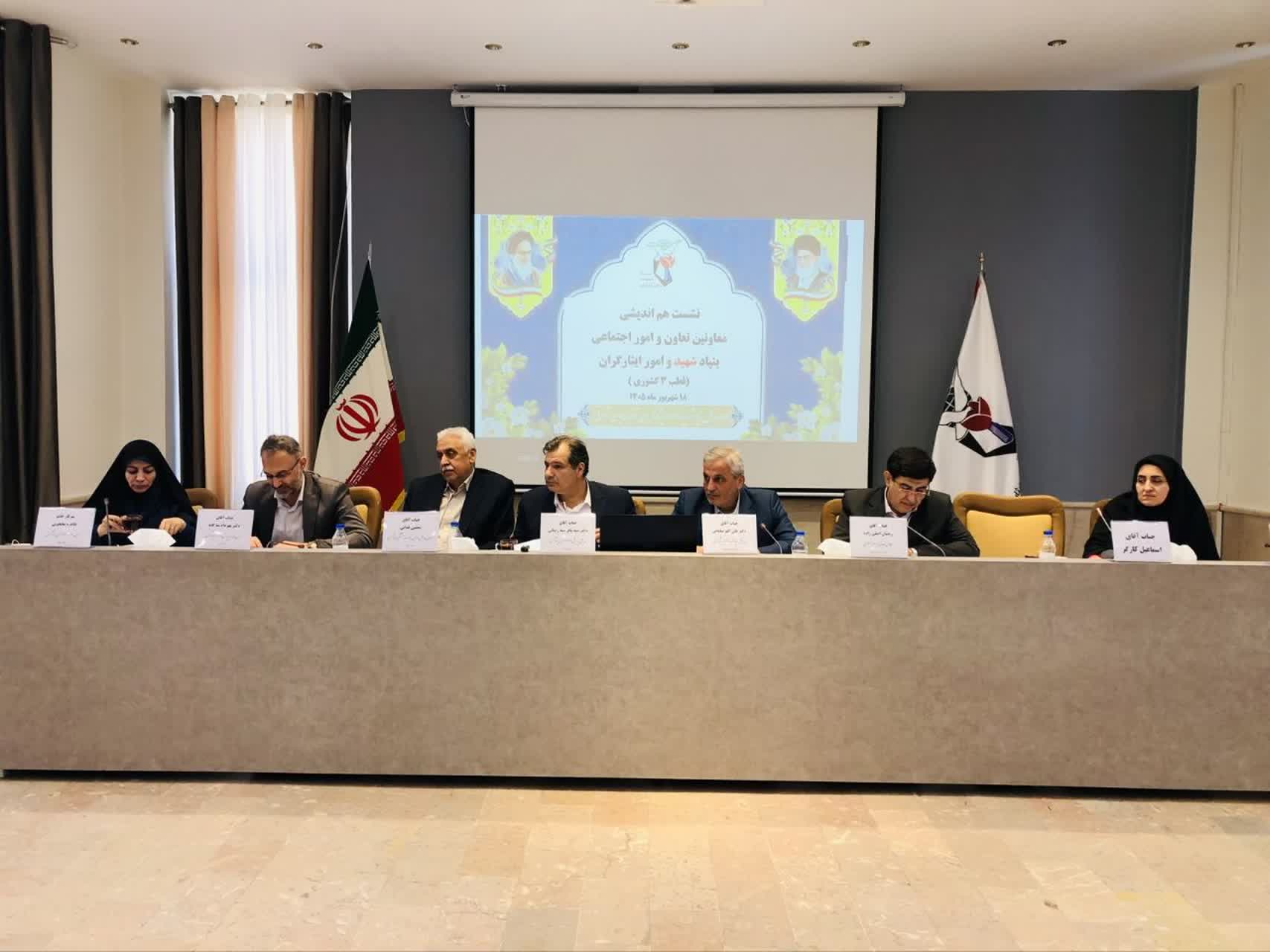 بررسی مسائل ایثارگران در تبریز