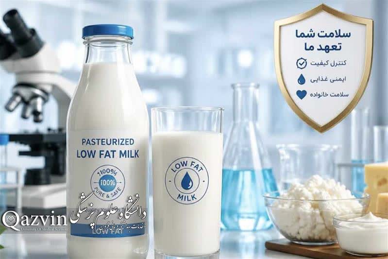 هشدار درباره مصرف شیر خام