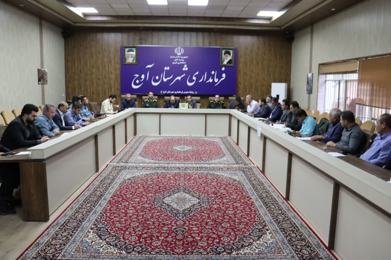 آمادگی آوج برای مدیریت حوادث و بحران