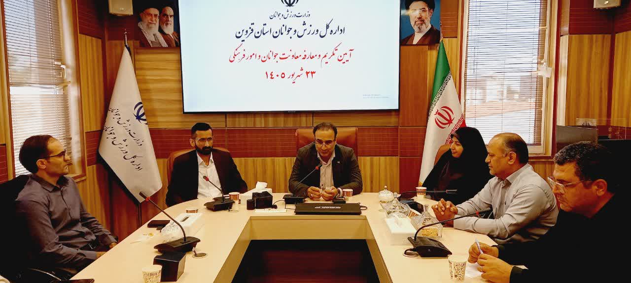 انتصاب کریمائی در ورزش و جوانان قزوین