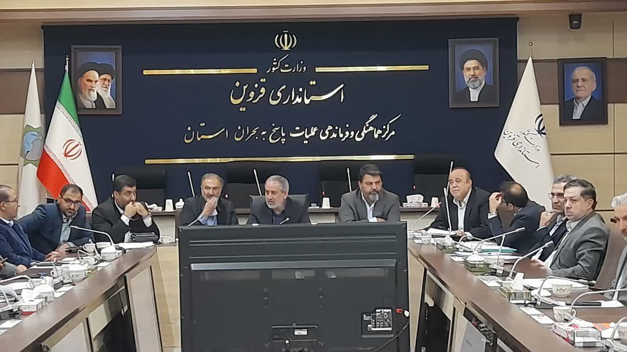 کارگروه رفع موانع تولید قزوین تشکیل شد