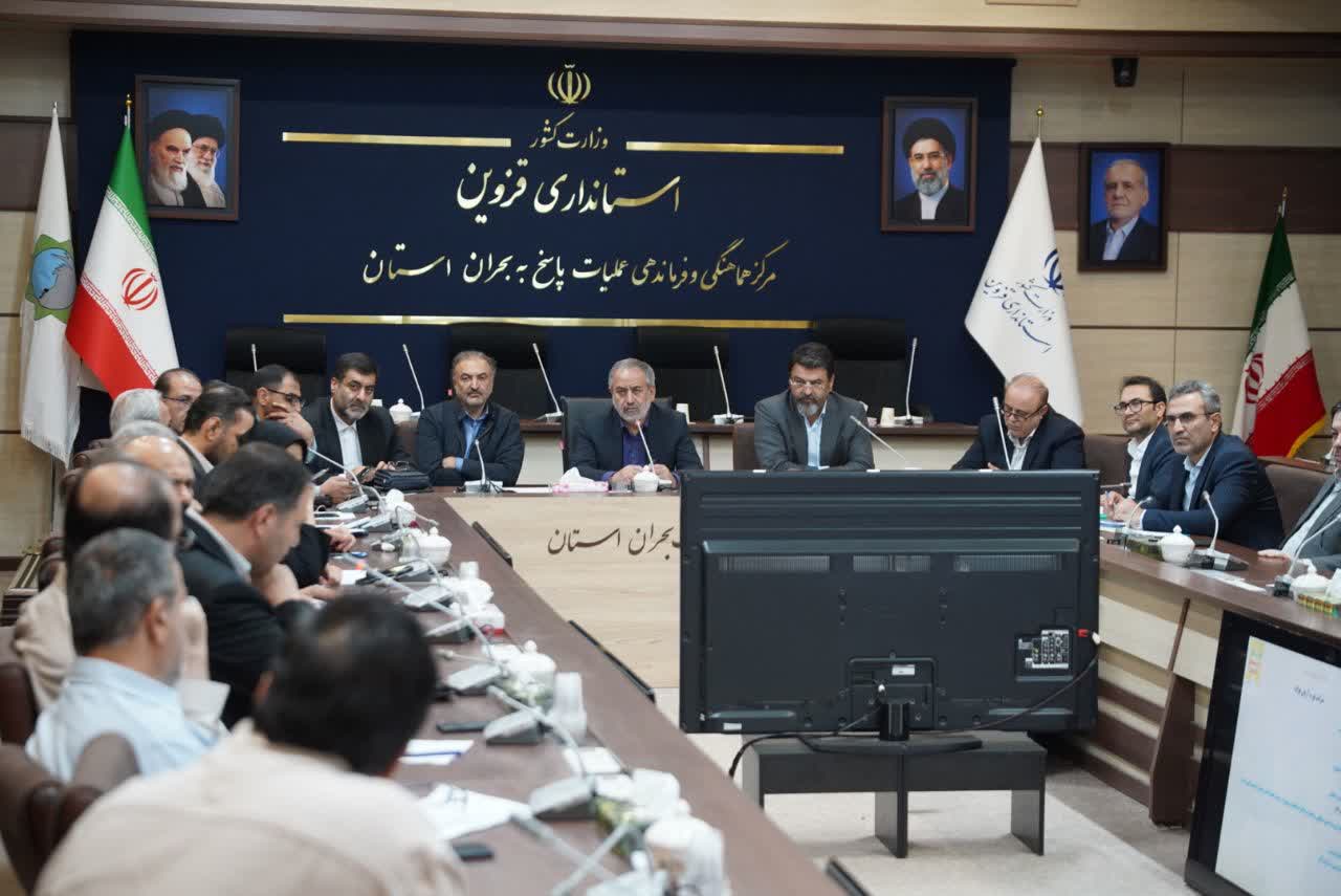 تسریع پرداخت تسهیلات تولید قزوین