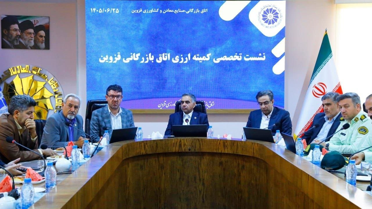 بررسی مشکلات ارزی صادرکنندگان قزوین