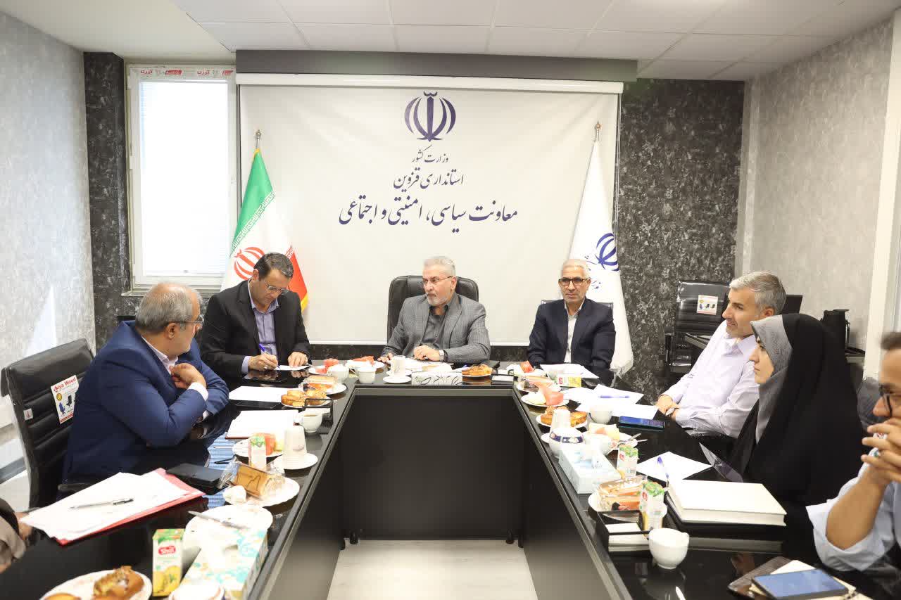 نشست فصلی فرمانداران قزوین برگزار شد