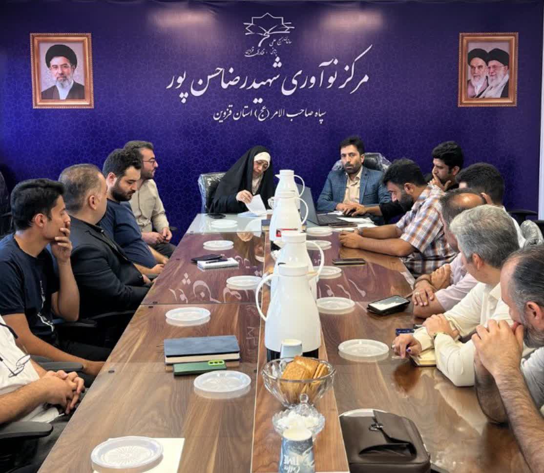 بررسی موانع توسعه فناوری در قزوین