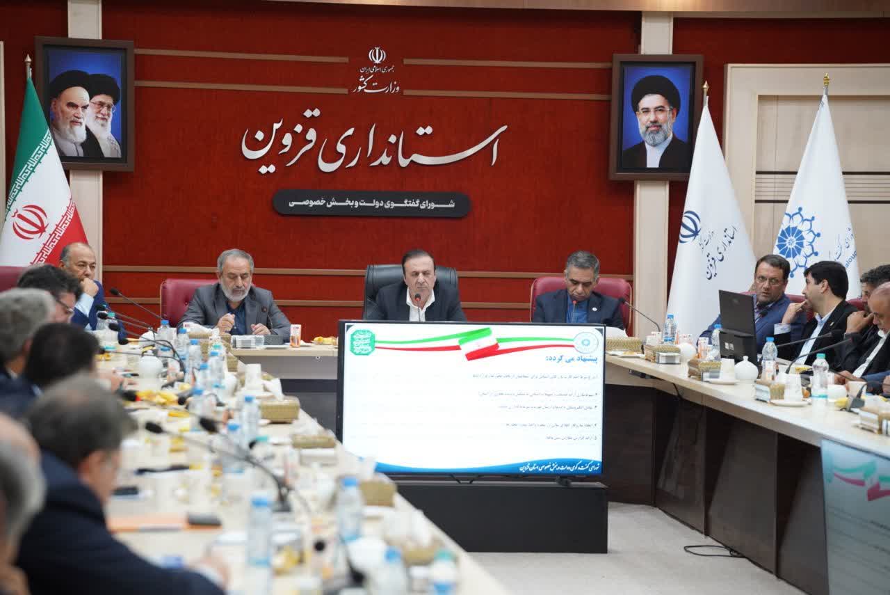 قزوین در مسیر توسعه صادرات به روسیه