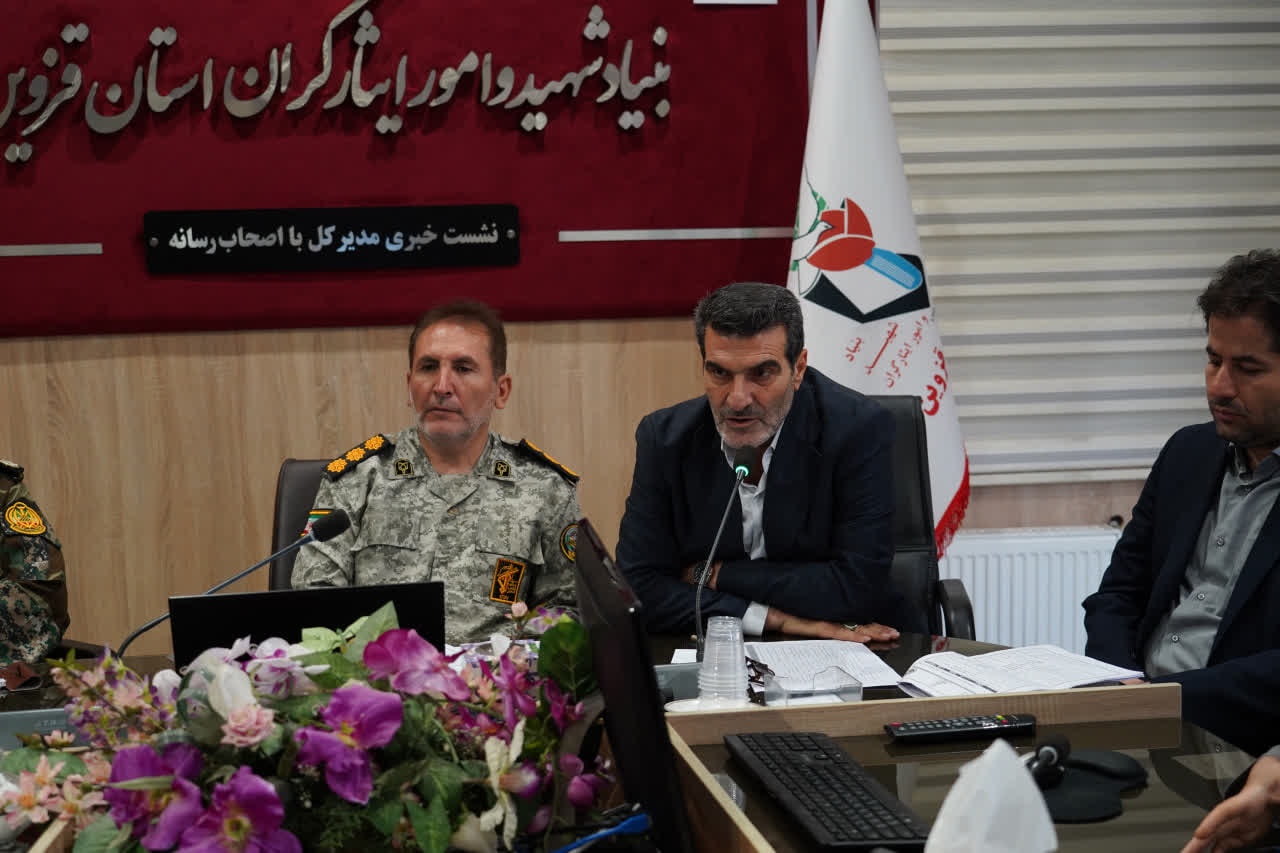 ۴۶ برنامه برای هفته دفاع مقدس در قزوین