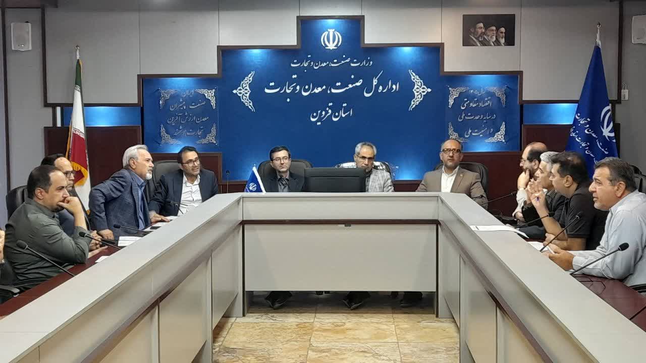 بررسی مشکلات ۶ واحد تولیدی قزوین