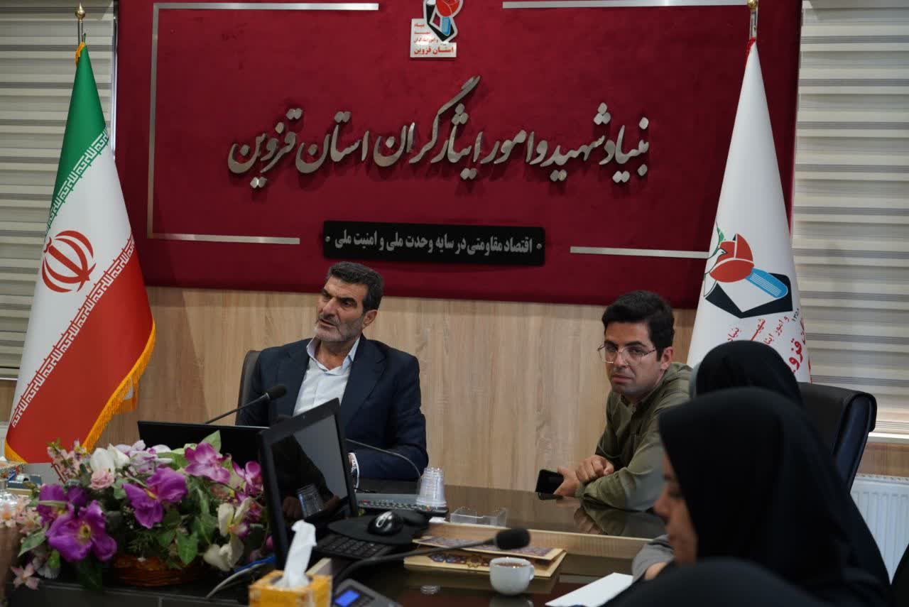 تأکید بر ارتقای خدمات به جامعه ایثارگری قزوین