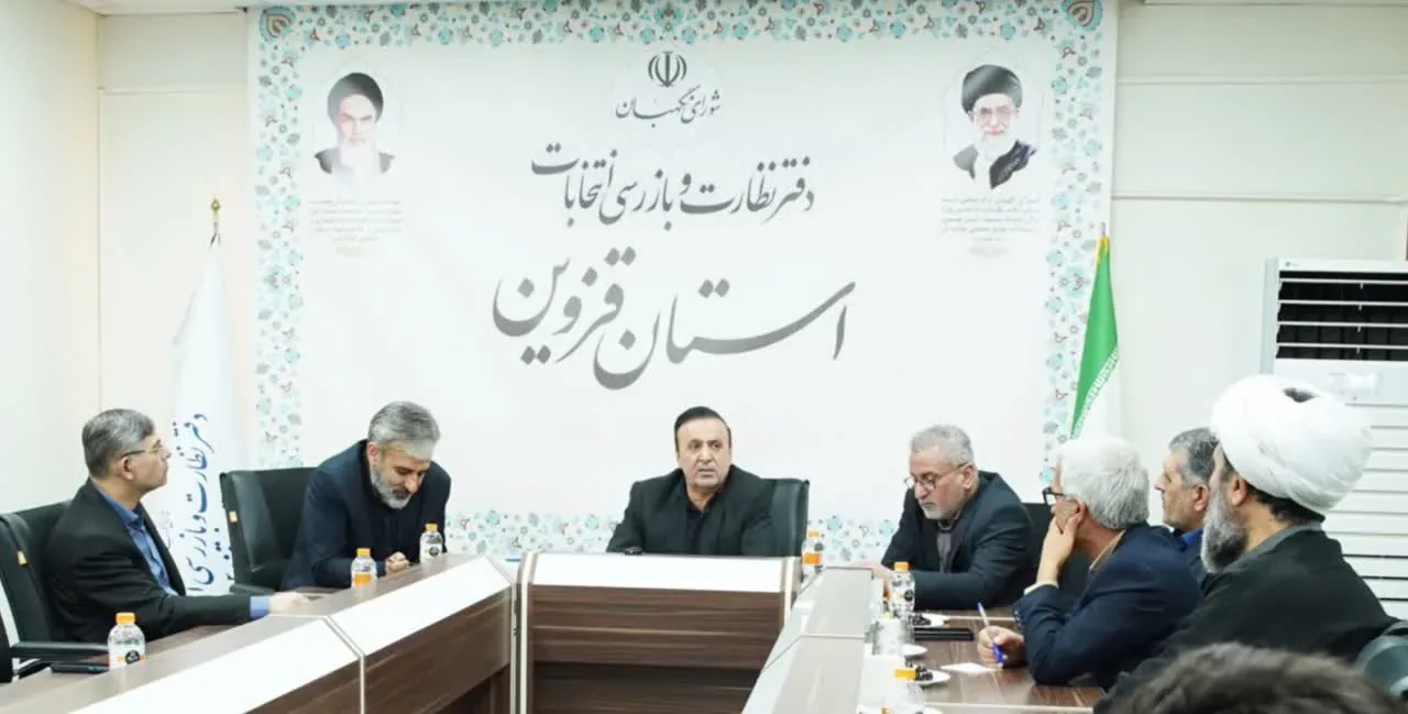 استاندار قزوین: توسعه استان نباید قربانی حاشیه‌های سیاسی و دوقطبی‌سازی شود