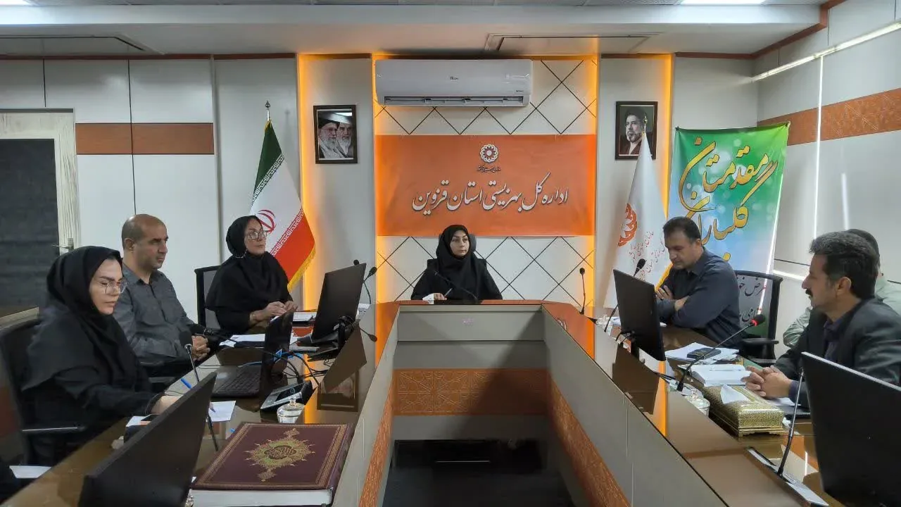 شورای راهبری تحول اداری بهزیستی قزوین برگزار شد