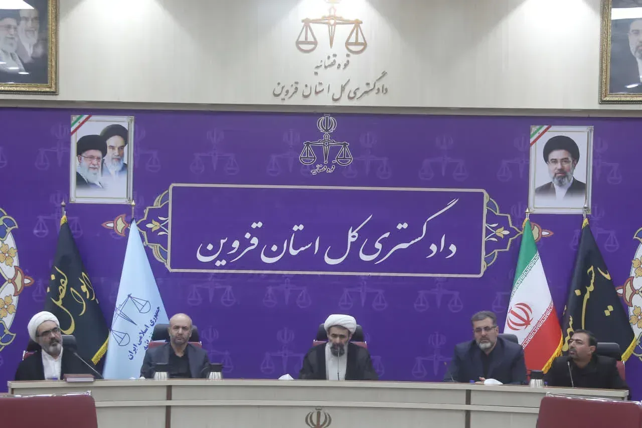 رئیس‌کل دادگستری قزوین در مراسم تجلیل از کارکنان نمونه: سند تحول قضایی نقشه راه عملیاتی است / عملکرد ما مستقیماً اعتماد عمومی را تقویت می‌کند