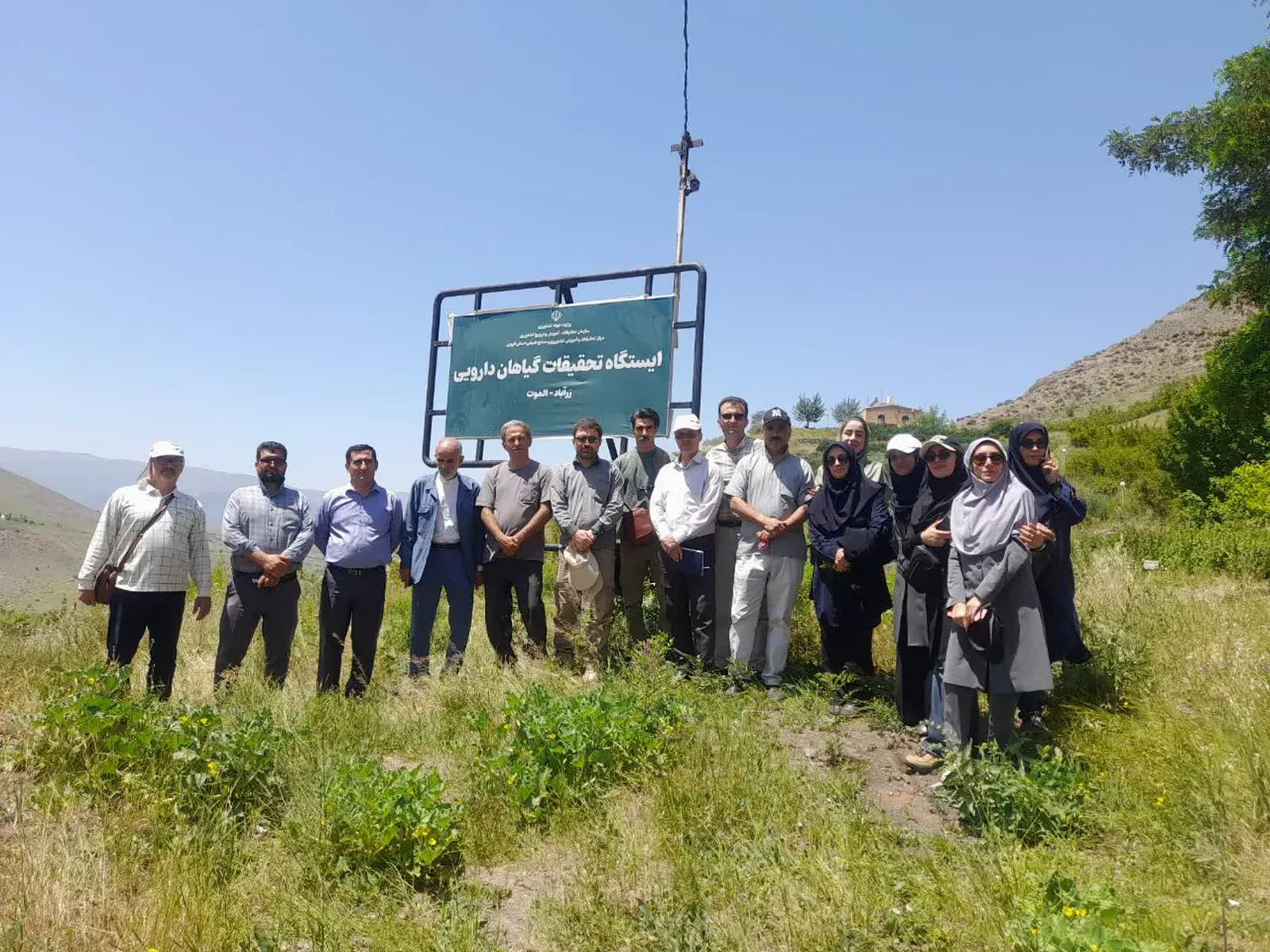 کارشناسان منابع طبیعی قزوین با ظرفیت گیاهان دارویی الموت آشنا شدند