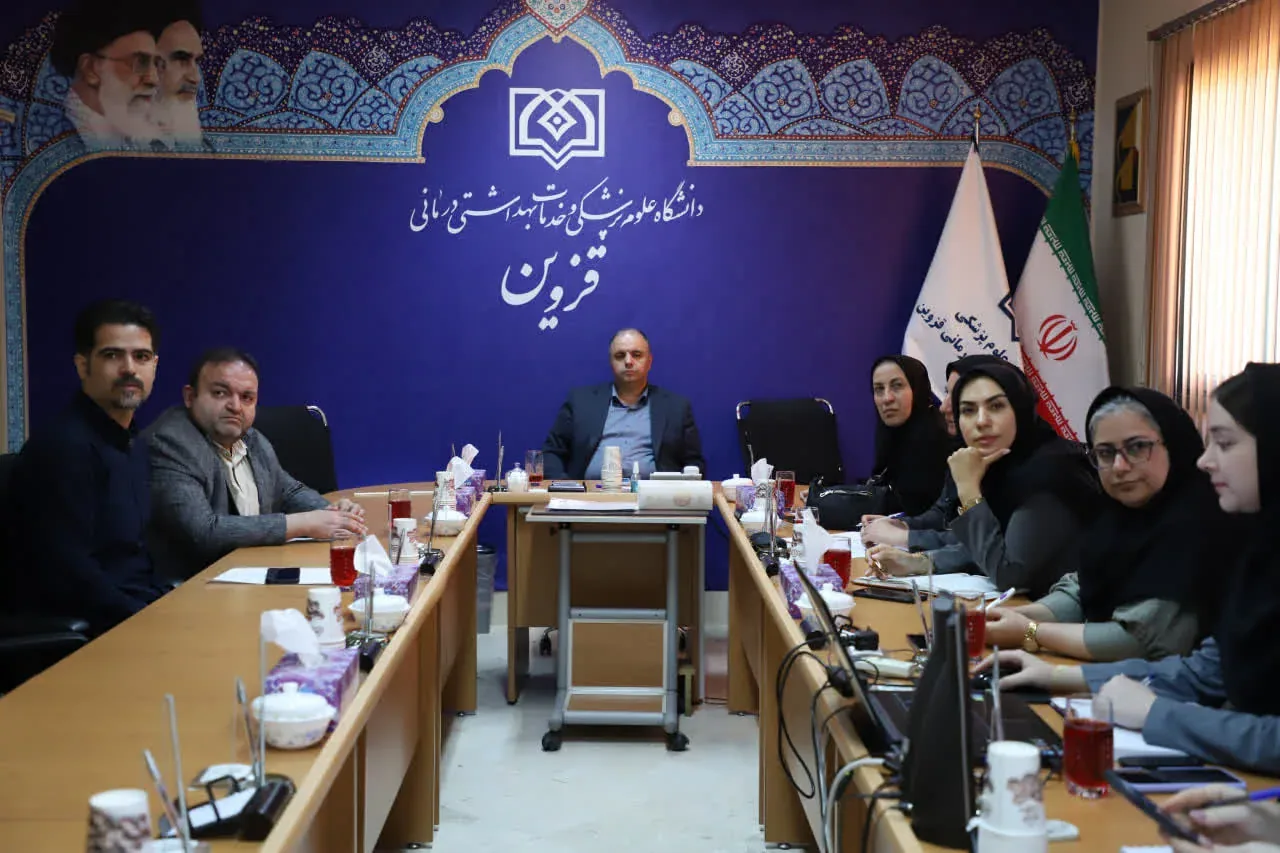 دانشگاه علوم پزشکی قزوین در مسیر مدیریت یکپارچه اقلام هتلینگ؛ تأکید بر بهینه‌سازی منابع و ارتقای خدمات درمانی