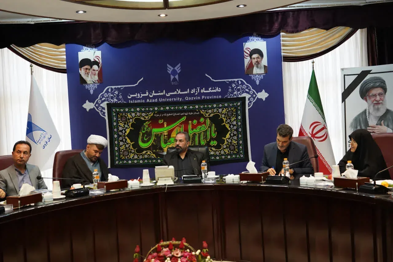 جلسه ستاد شاهد و ایثارگران دانشگاه آزاد اسلامی استان قزوین برگزار شد
