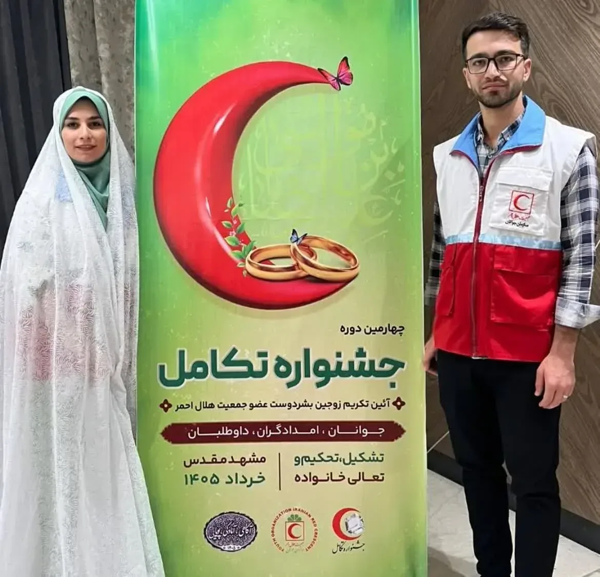 زوج‌های منتخب هلال‌احمر قزوین به جشنواره ملی «تکامل» در مشهد اعزام شدند