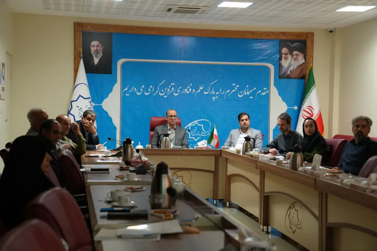 بررسی پرونده شرکت‌های فناور در چهل‌وششمین جلسه شورای پذیرش پارک علم و فناوری قزوین
