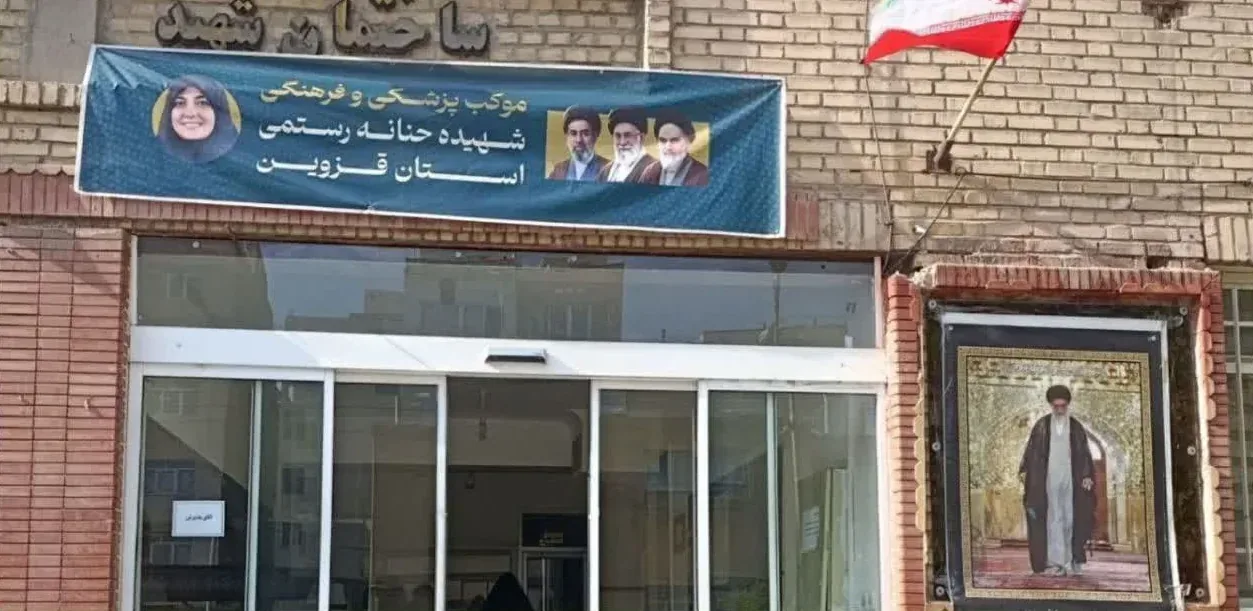 استقرار موکب پزشکی «شهید حنانه رستمی» قزوین در مشهد؛ خدمت‌رسانی شبانه‌روزی به زائران