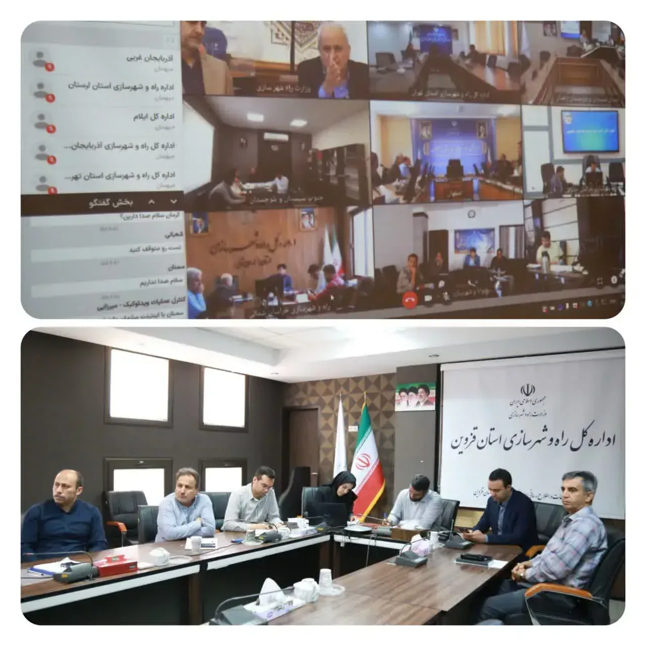تأکید بر تسریع اجرای نهضت ملی مسکن در نشست پایش طرح‌های حمایتی با حضور مدیرکل راه و شهرسازی قزوین