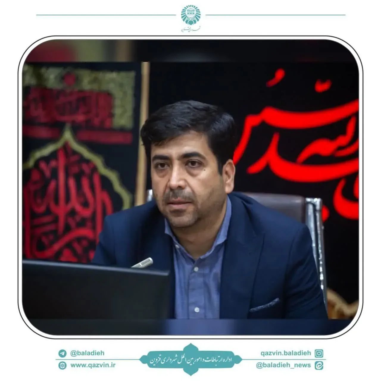 علمی: شفافیت و تکریم مردم اولویت شهرداری قزوین است
