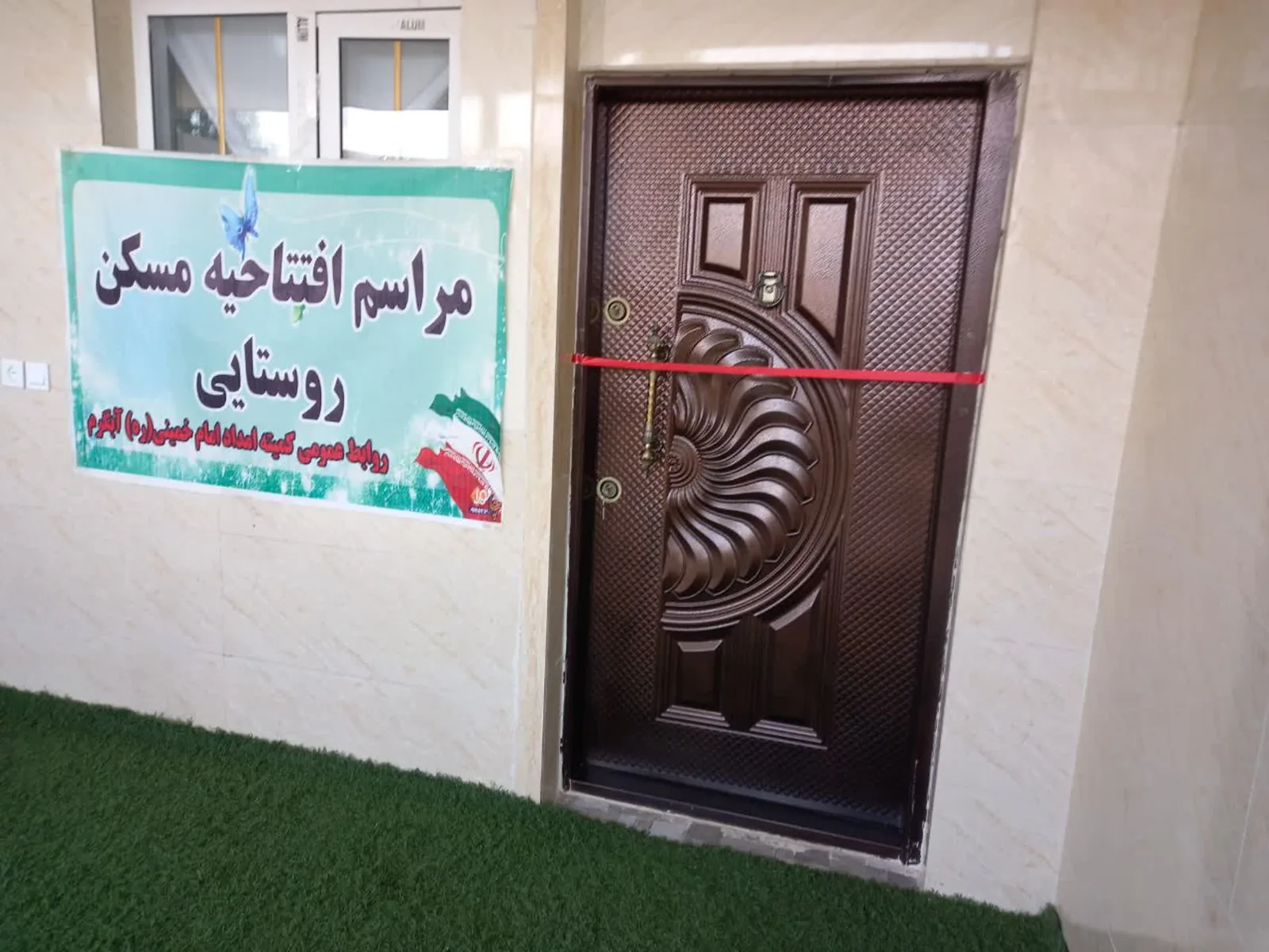 مسکن مددجویی ۱۰ میلیارد ریالی در روستای داخرجین افتتاح شد