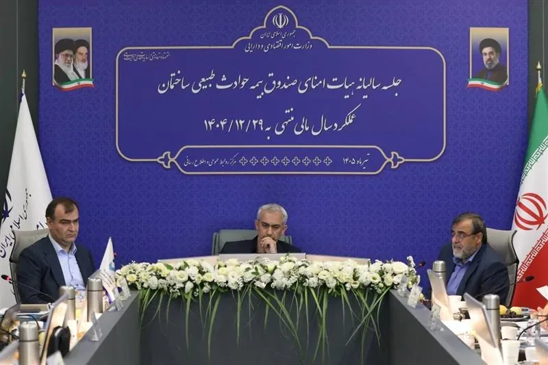 پرداخت خسارت به ۲۰ هزار واحد مسکونی در سال ۱۴۰۴؛ نقش حمایتی صندوق بیمه حوادث طبیعی پررنگ‌تر شد