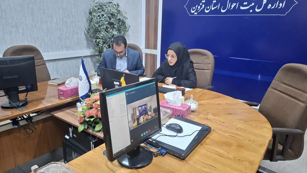برگزاری نشست وبیناری مدیرکل ثبت احوال قزوین با رؤسای ادارات برای بررسی عملکرد ماهانه