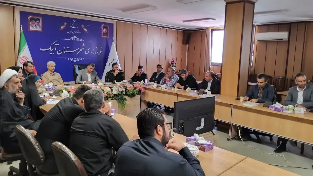 فرماندار آبیک: نباید از بعد معنوی اربعین غافل شد