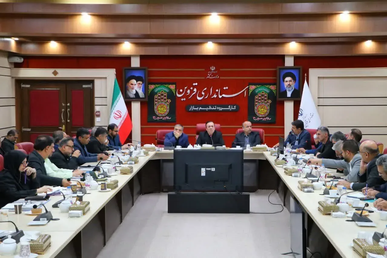 بررسی جامع امنیت غذایی و تنظیم بازار کالاهای اساسی در قزوین/ تأکید بر حمایت از تولید و ثبات بازار