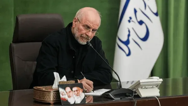 قالیباف: ایرانی میراث پرافتخار خود را به آسانی واگذار نمی‌‌کند