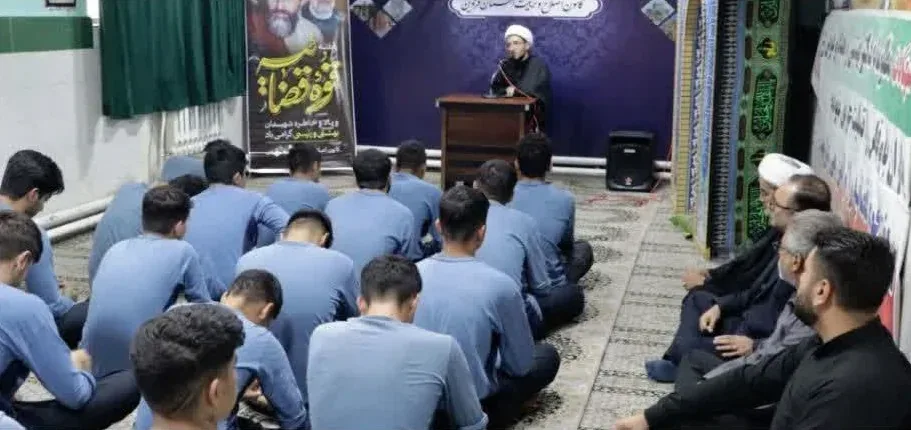 بزرگداشت هفته قوه قضائیه در کانون اصلاح و تربیت قزوین برگزار شد