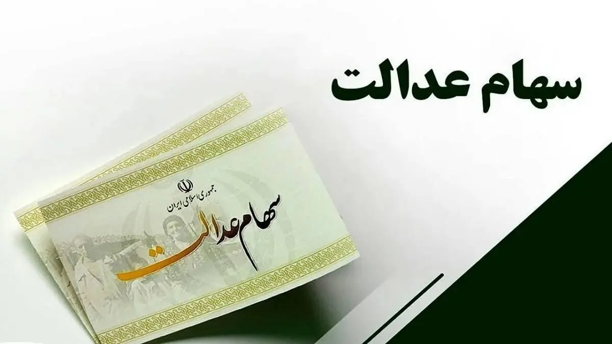 درخواست وزارت اقتصاد برای تمدید اظهارنامه مالیات ۱۴۰۴