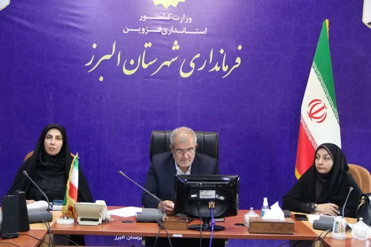 هم‌افزایی دستگاه‌ها و خیرین برای حمایت از مددجویان در البرز