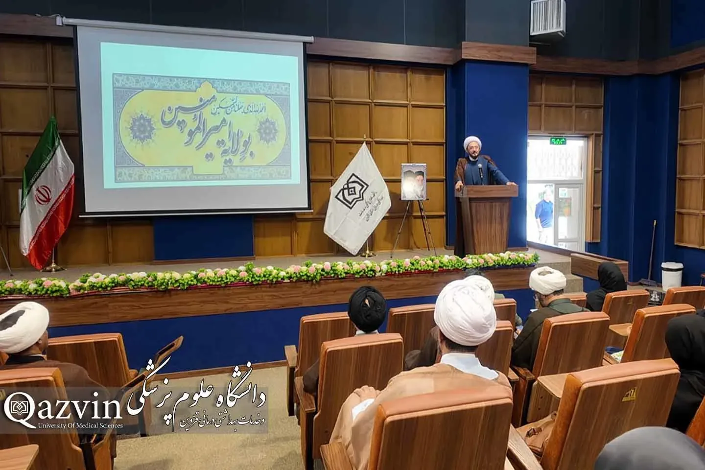 اختتامیه جشنواره «عطر نیاز» در دانشگاه علوم پزشکی قزوین؛ تأکید بر ترویج فرهنگ نماز در میان دانشجویان