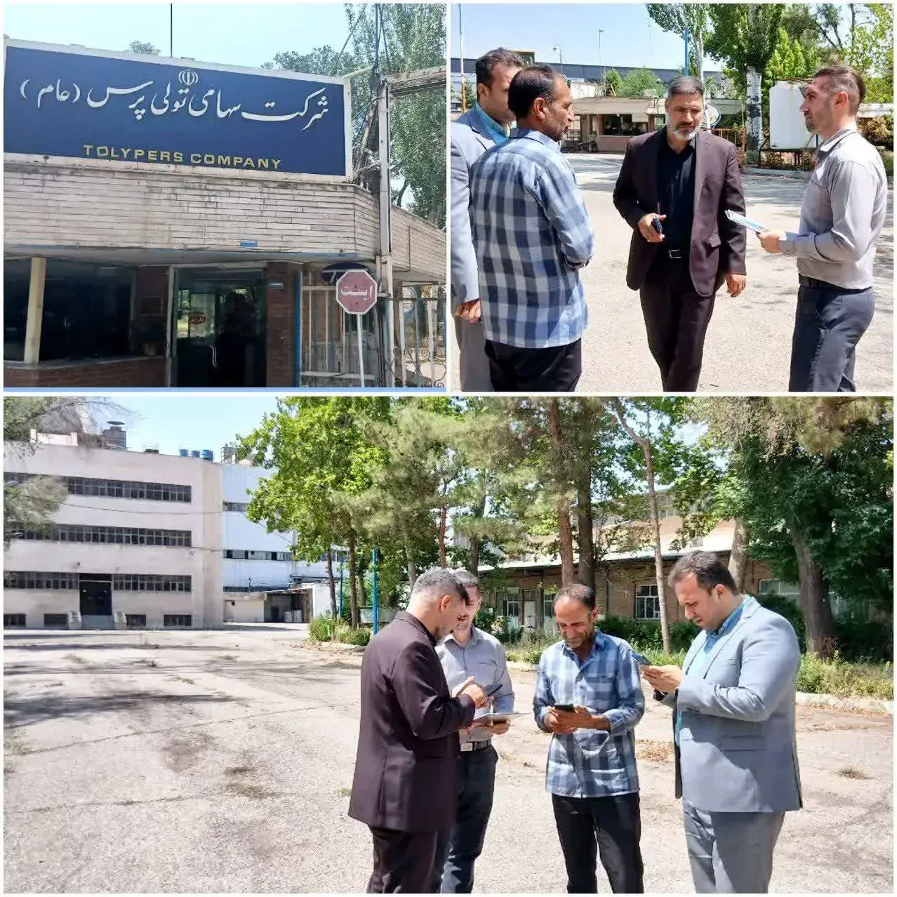 بازدید میدانی مسئولان از شرکت تولی‌پرس برای پیگیری مشکلات کارگران و وضعیت تولید