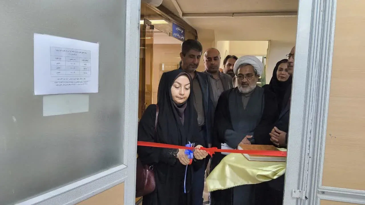 مرکز مشاوره عمومی «آگاه» در شهرستان البرز افتتاح شد؛ توسعه خدمات سلامت روان در قزوین