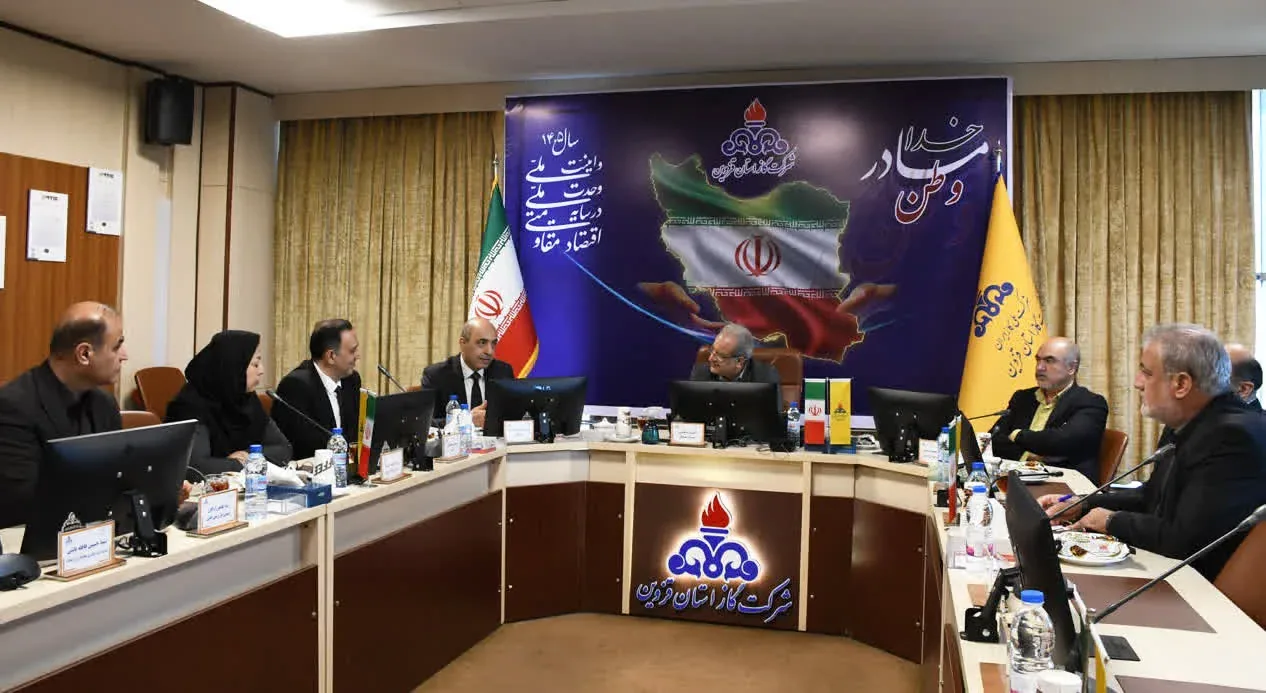 ممیزی خارجی شرکت گاز قزوین آغاز شد / بررسی ۶ استاندارد مدیریتی
