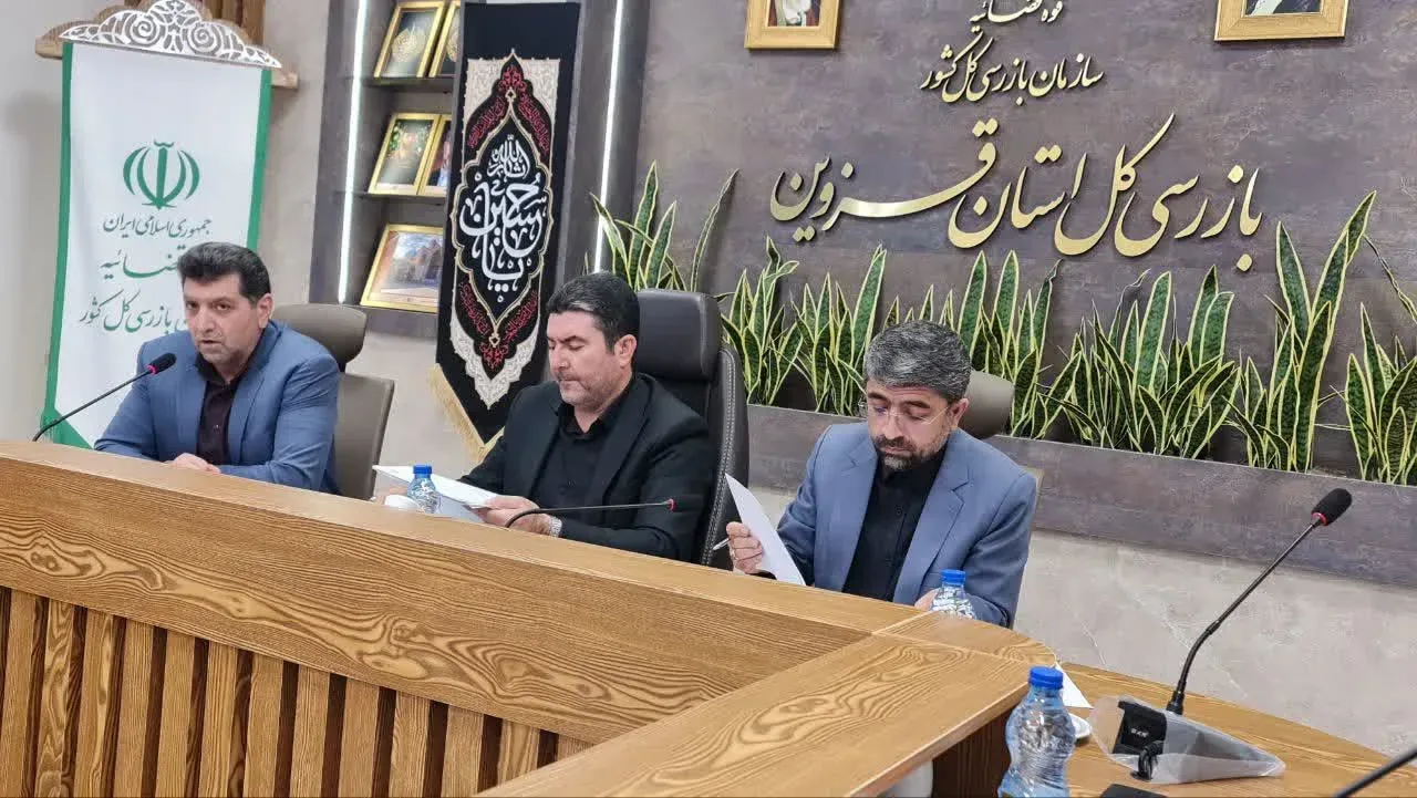 اجرای قانون جامع حدنگار و قانون الزام، تجلی عدالت پیشگیرانه در استان قزوین است