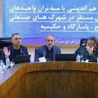 تفاهم‌نامه تجهیز بیمارستان بوئین‌زهرا امضا شد