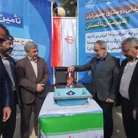 افتتاح ۸ پروژه آبرسانی در تاکستان با بهره‌مندی ۳۵ هزار خانوار