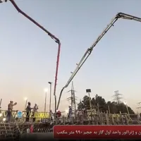 احداث نیروگاه راندمان بالای ری وارد مرحله جدید شد.