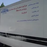 تشدید نظارت بر خودروهای حمل فرآورده‌های خام دامی در قزوین