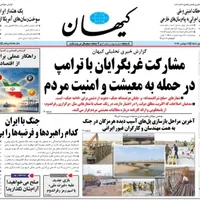 دکه روزنامه