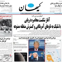 دکه روزنامه