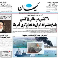 دکه روزنامه