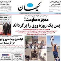 دکه روزنامه