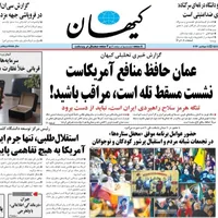دکه روزنامه