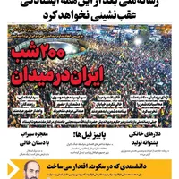 دکه روزنامه